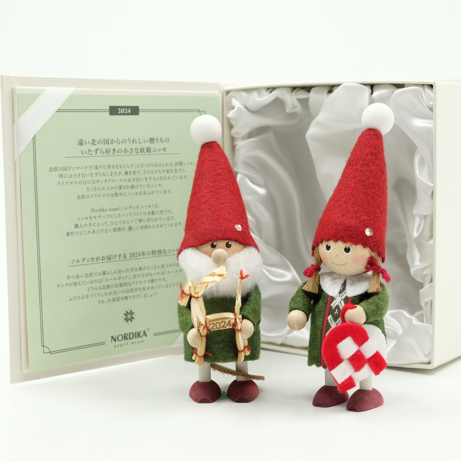 【11/24迄お値下げ】ノルディカニッセ　イヤーズニッセ2020 ノルディカニッセ 2023 イヤーズノルディカ NRD120755 クリスマス